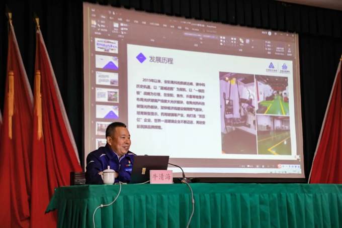 凝心聚力，同心篤行——安彩高科舉辦企業文化專題培訓
